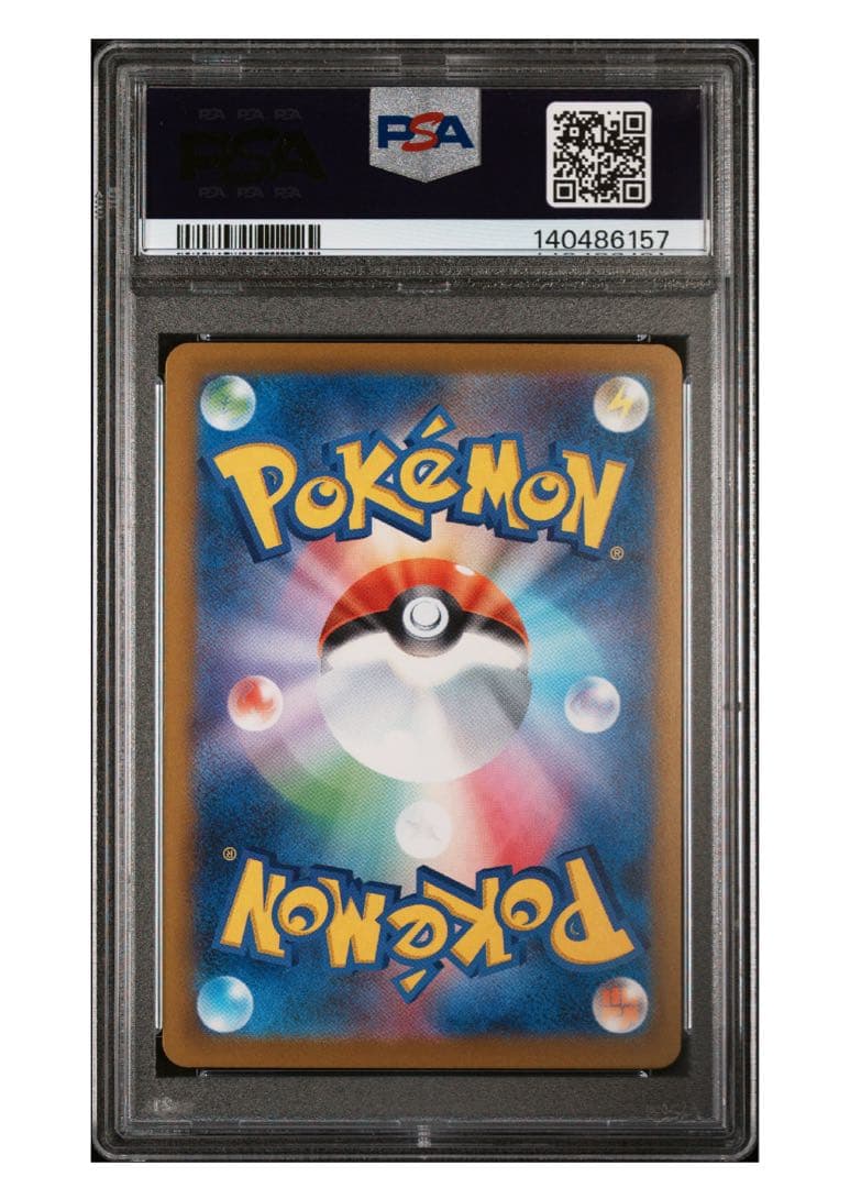 PSA 10 Pokemon Mega Bellibolt ex — Japanese