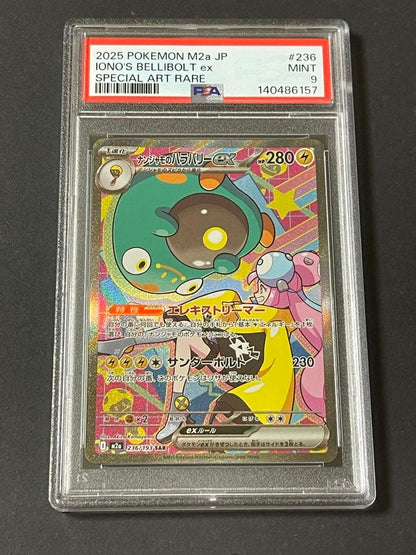 PSA 10 Pokemon Mega Bellibolt ex — Japanese