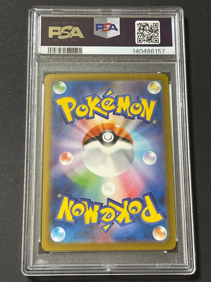 PSA 10 Pokemon Mega Bellibolt ex — Japanese