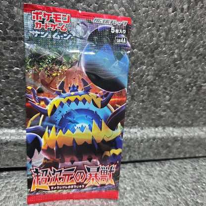 Pokemon Superdimensional Beast Pack New & Unopened Pack — Japanese