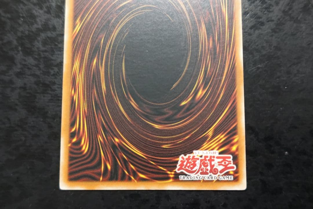 Yu-Gi-Oh Tri-Horned Dragon — Japanese