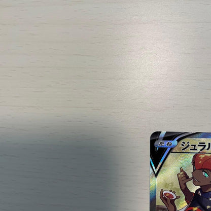 Pokemon Duraludon — Japanese