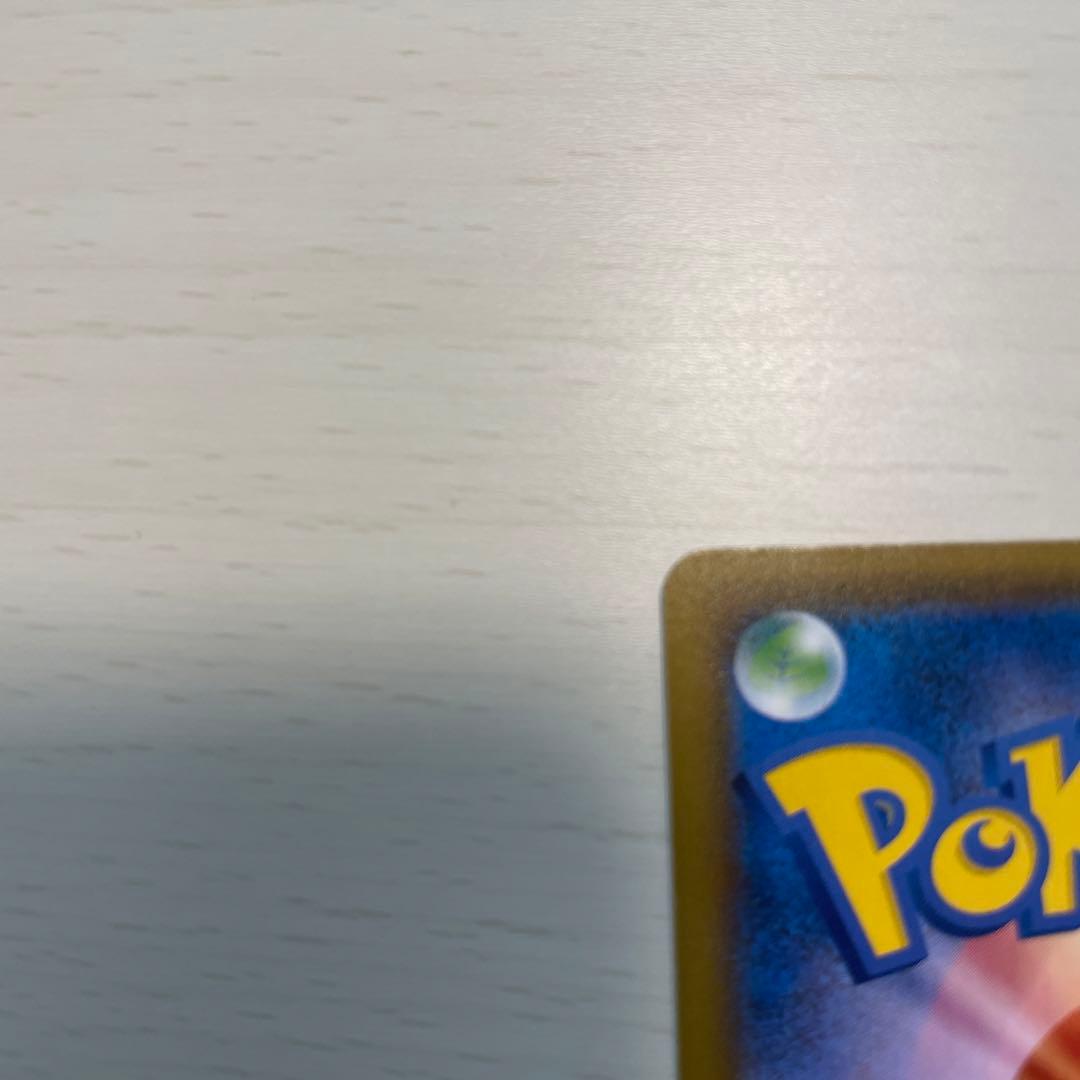 Pokemon Duraludon — Japanese