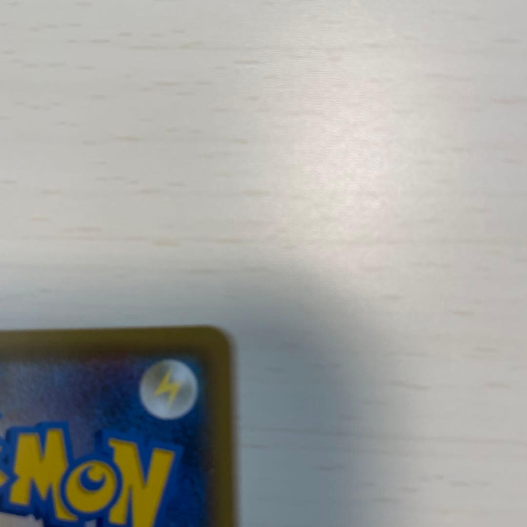 Pokemon Duraludon — Japanese