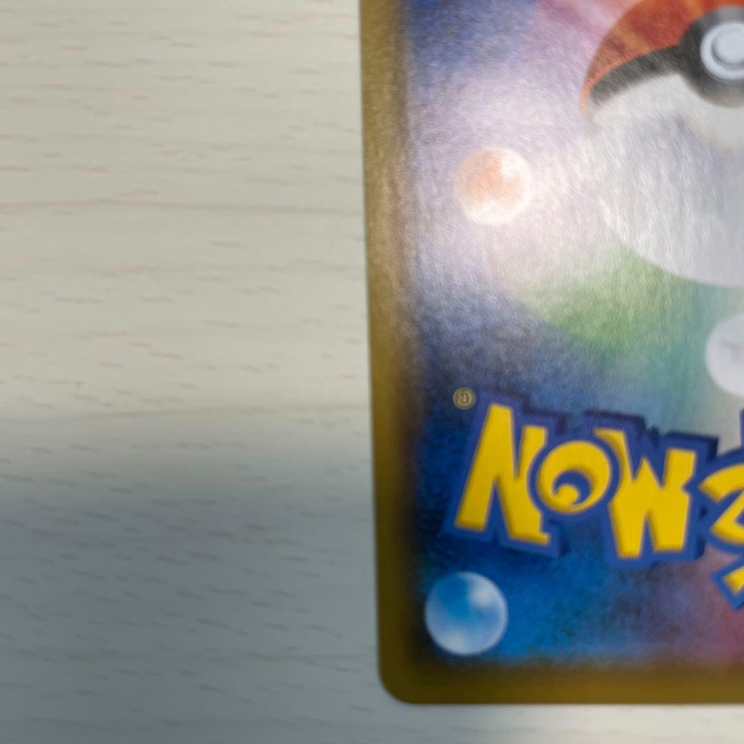 Pokemon Duraludon — Japanese