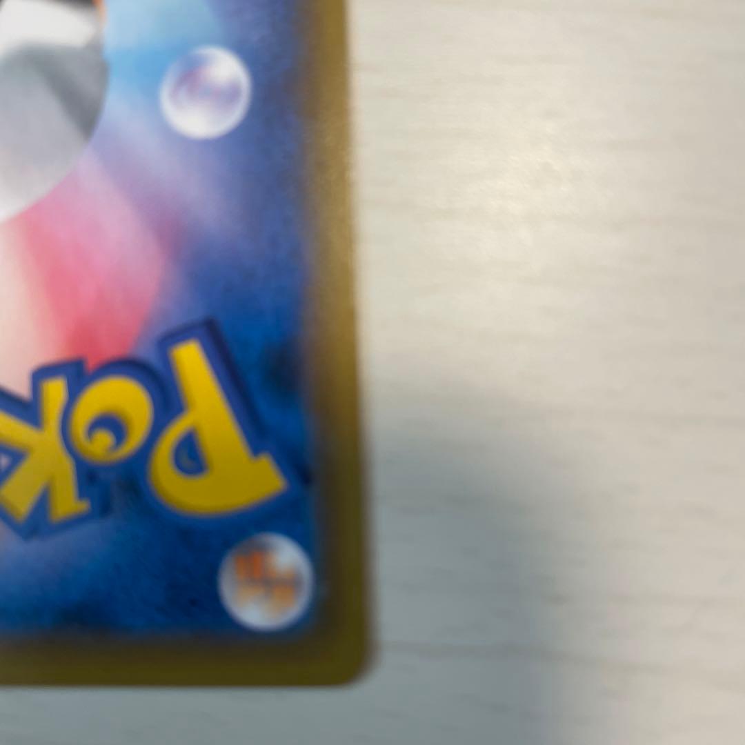 Pokemon Duraludon — Japanese