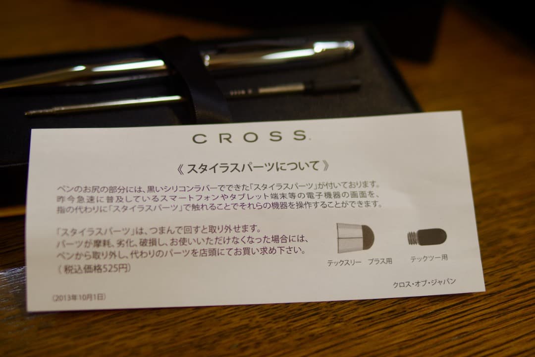 Kuro Cross Classic Century ballpoint pen in chrome with metal body and smooth oil-based ink
