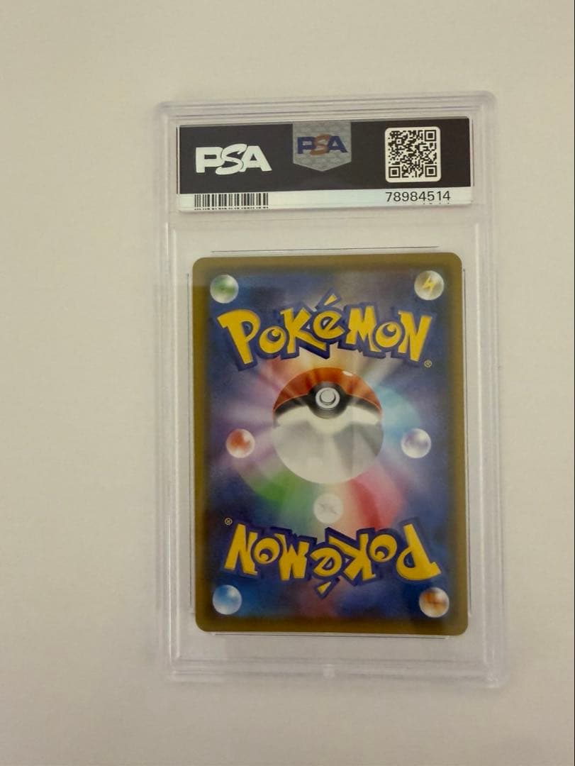 PSA 10 Pokemon Umbreon — Japanese