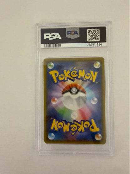 PSA 10 Pokemon Umbreon — Japanese