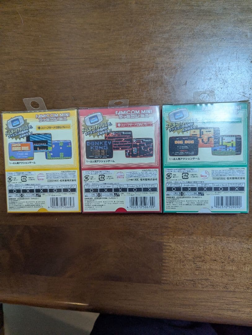 Famicom Mini Game Boy Advance cartridge with Super Mario Brothers Donkey Kong and Dig Dug games