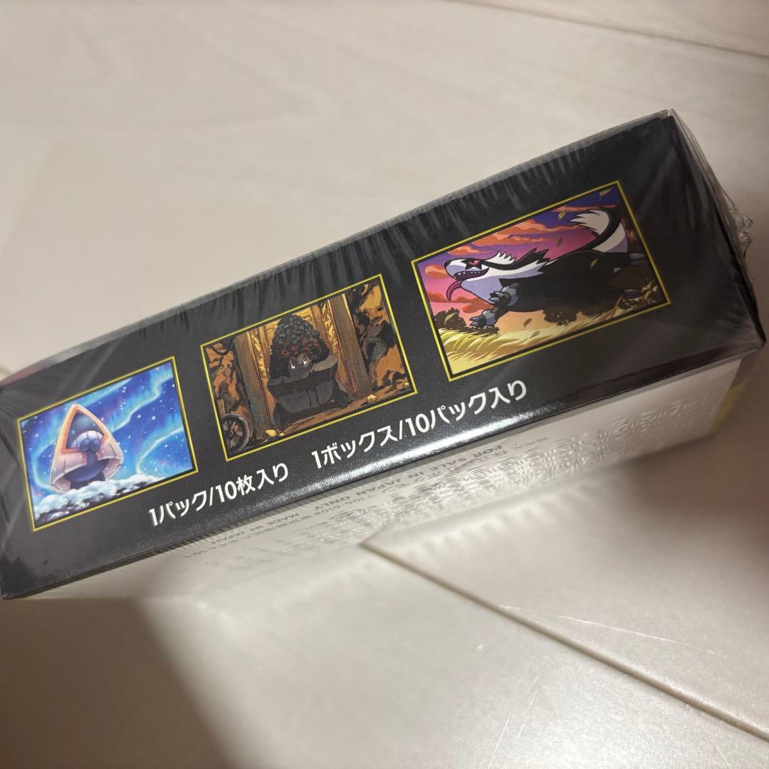 Pokemon Mega Drive ex Box — M High Class Pack MEGA Dream ex — Japanese