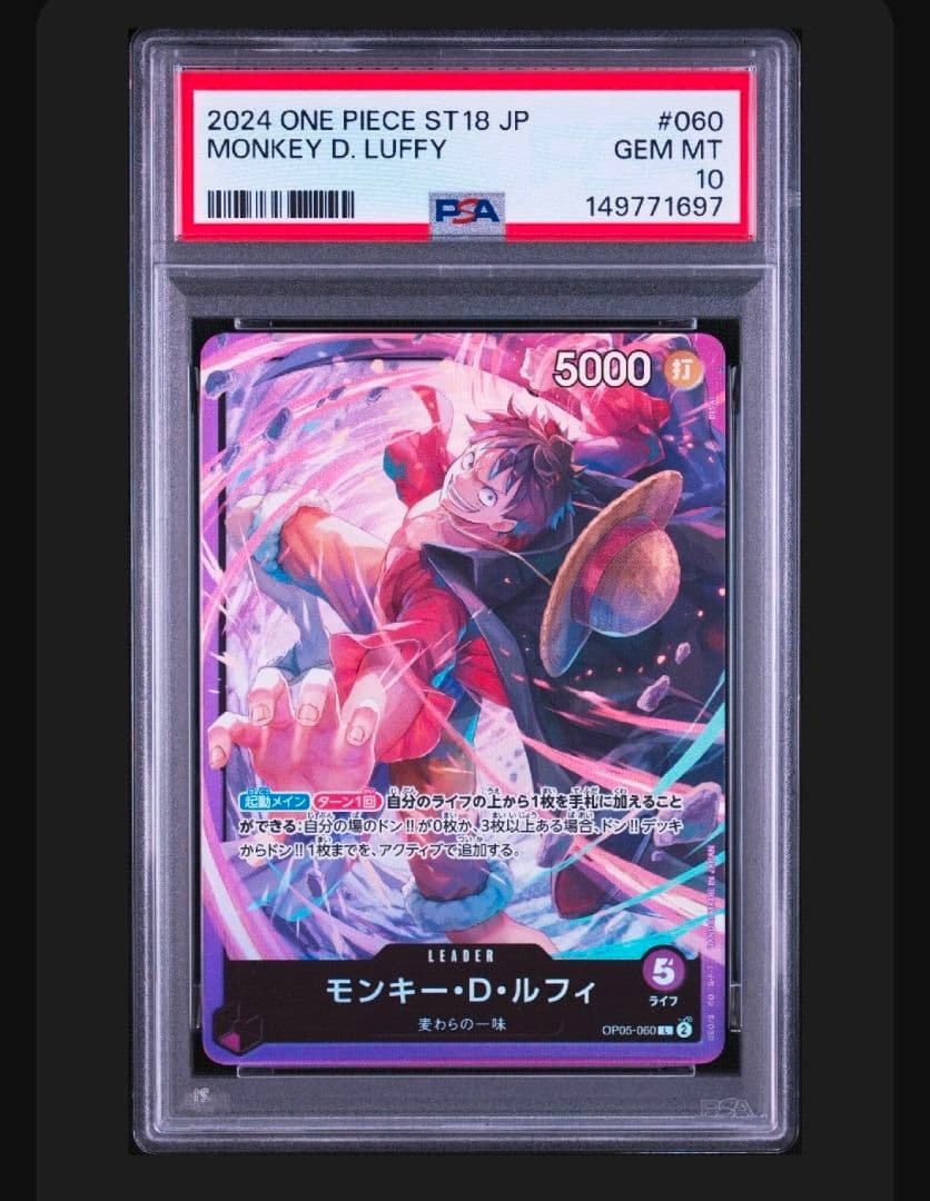 PSA 10 One Piece Luffy L — OP05-060 — Japanese