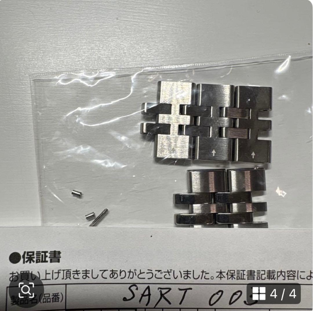 SEIKO SART003 Men's Watch — Japanese