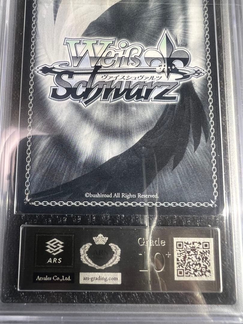 ARS 10 Weiss Schwarz Vise Versa WSARS10+ Opening Day♪ Chisato & Takina — Japanese