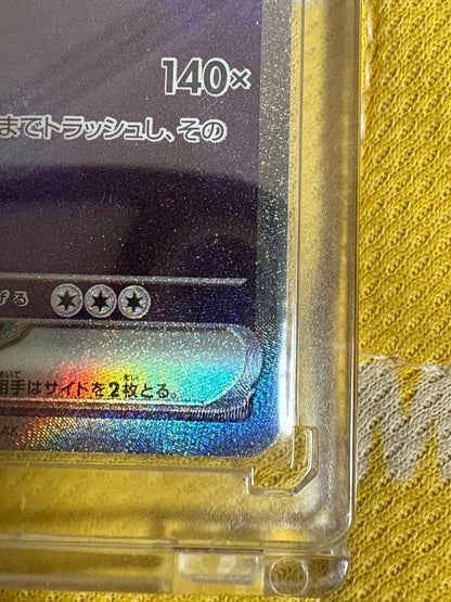 Pokemon Pokémon Card 151 Starter Set SAR — Japanese