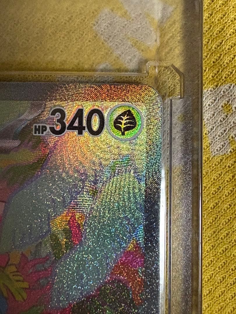 Pokemon Pokémon Card 151 Starter Set SAR — Japanese