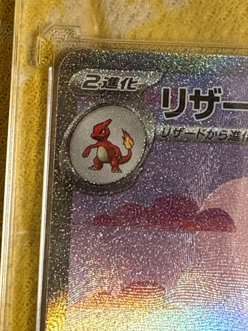 Pokemon Pokémon Card 151 Starter Set SAR — Japanese