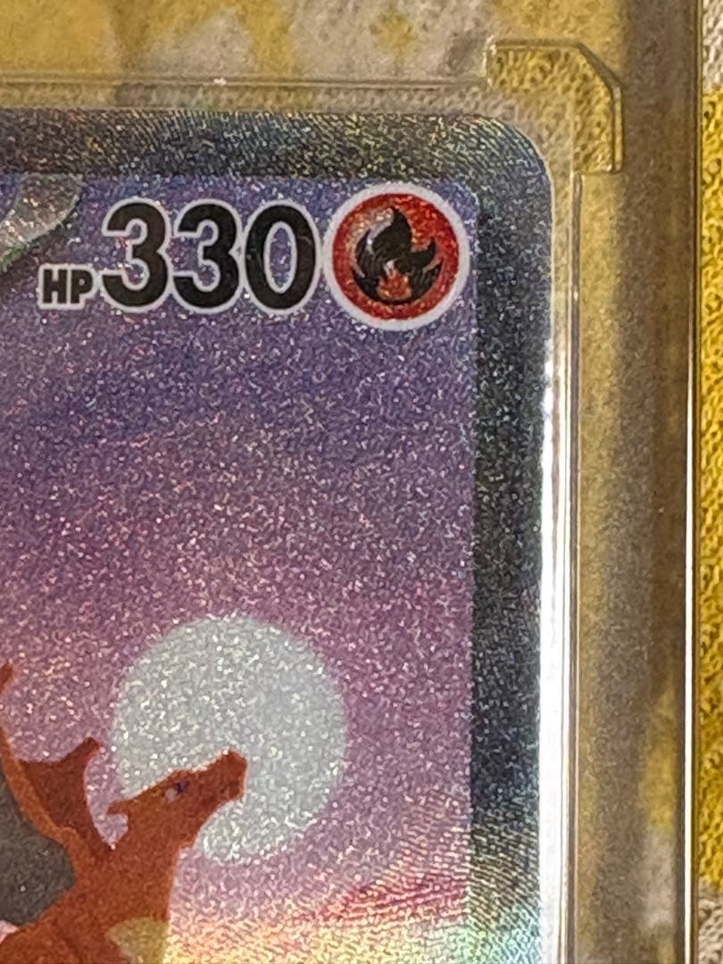Pokemon Pokémon Card 151 Starter Set SAR — Japanese