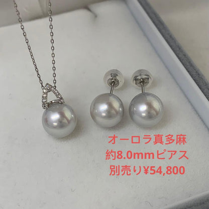 Rare unbleached Akoya pearl necklace with natural blue 8-8.5mm pearls and platinum chain with diamond engraving