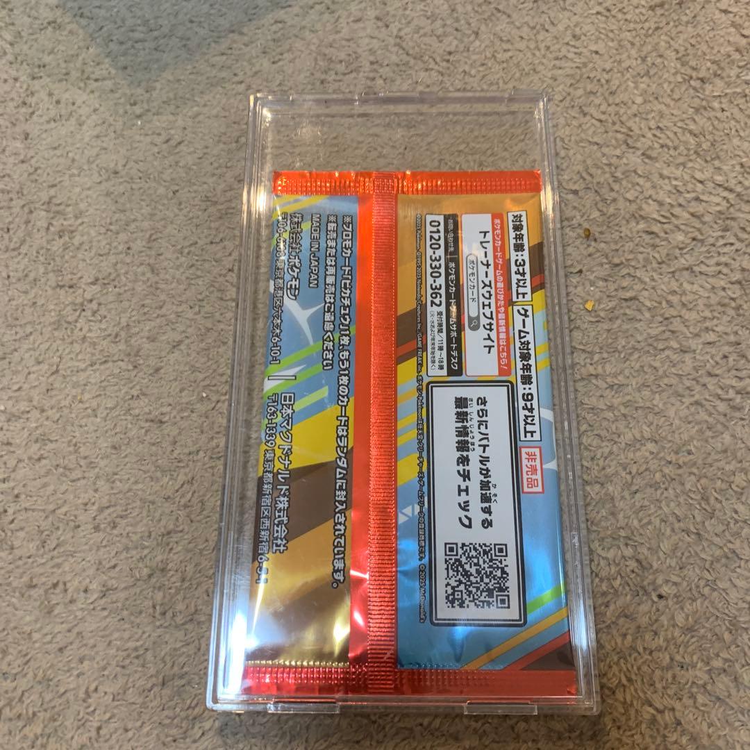 Pokemon Unopened Promo Mac with Bonus Pack — Japanese