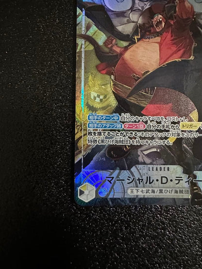 One Piece Marshall D. Teach — OP16-080 — Japanese