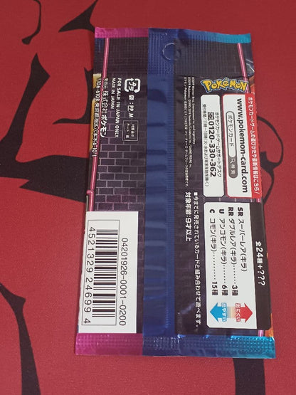 Pokemon Pikachu Pack — Japanese
