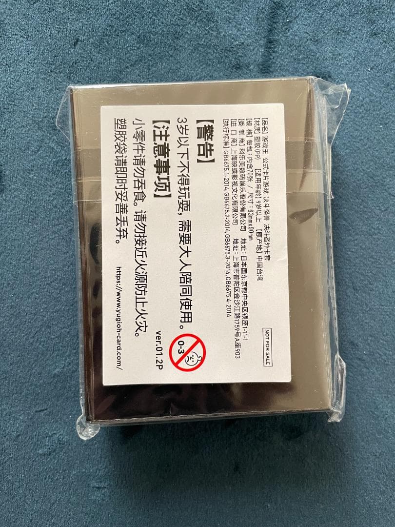 Yu-Gi-Oh Yu-Gi-Oh! Ra-Hoo Starry Universe Official Sleeve 70 Sheets Pack — Japanese