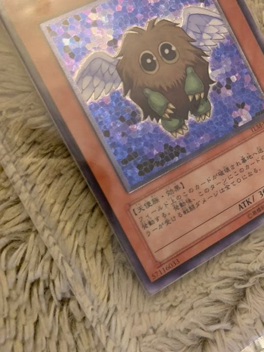 Yu-Gi-Oh Hane Kuribo — TLM-JP005 — Japanese