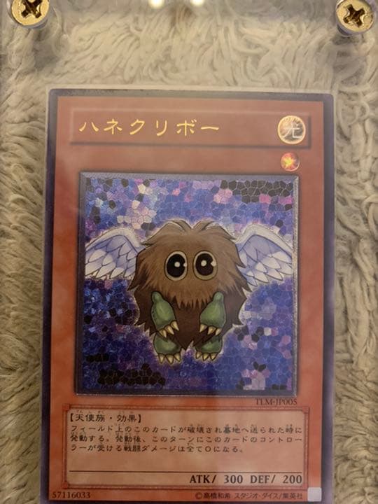 Yu-Gi-Oh Hane Kuribo — TLM-JP005 — Japanese