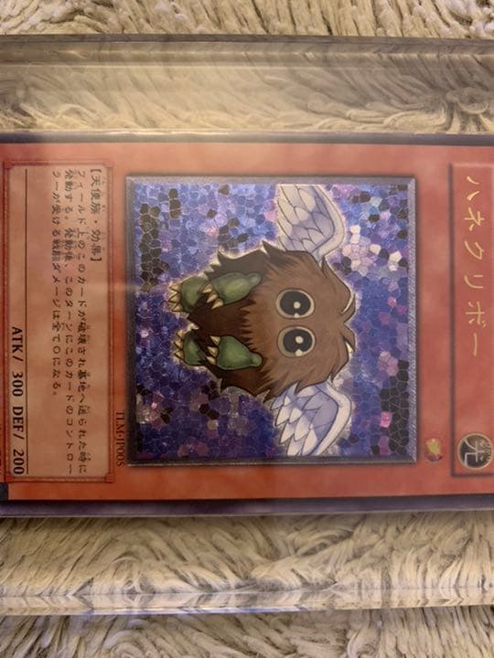 Yu-Gi-Oh Hane Kuribo — TLM-JP005 — Japanese