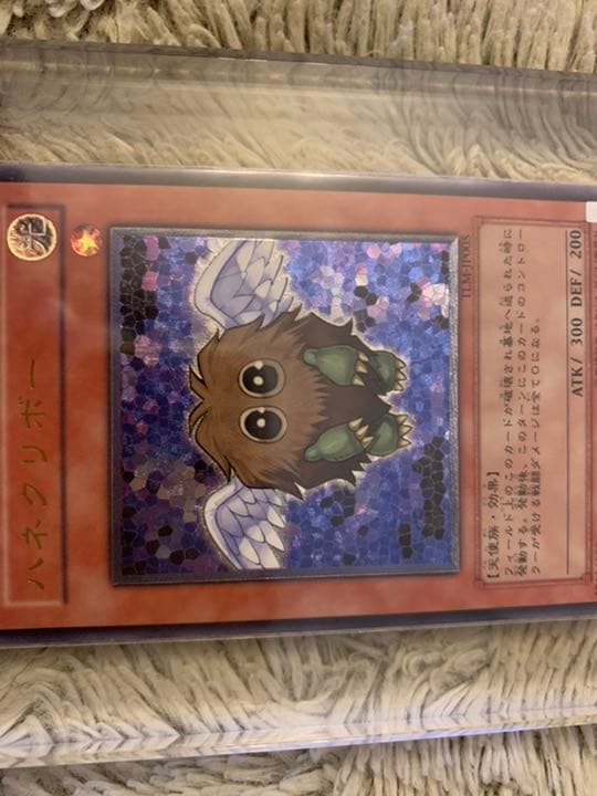 Yu-Gi-Oh Hane Kuribo — TLM-JP005 — Japanese