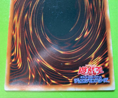 Yu-Gi-Oh Red-Eyes Black Dragon — Japanese