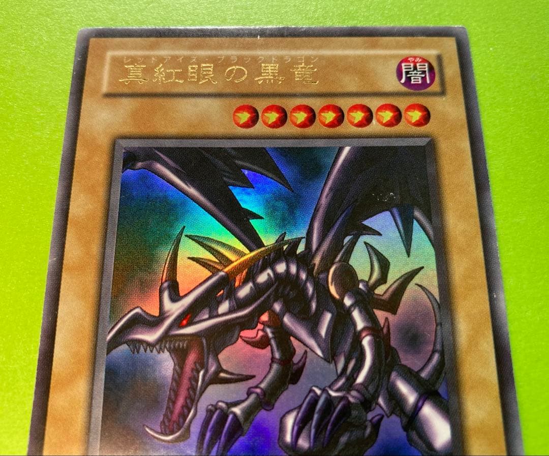 Yu-Gi-Oh Red-Eyes Black Dragon — Japanese
