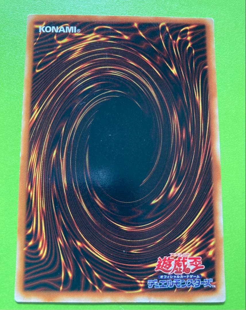 Yu-Gi-Oh Red-Eyes Black Dragon — Japanese