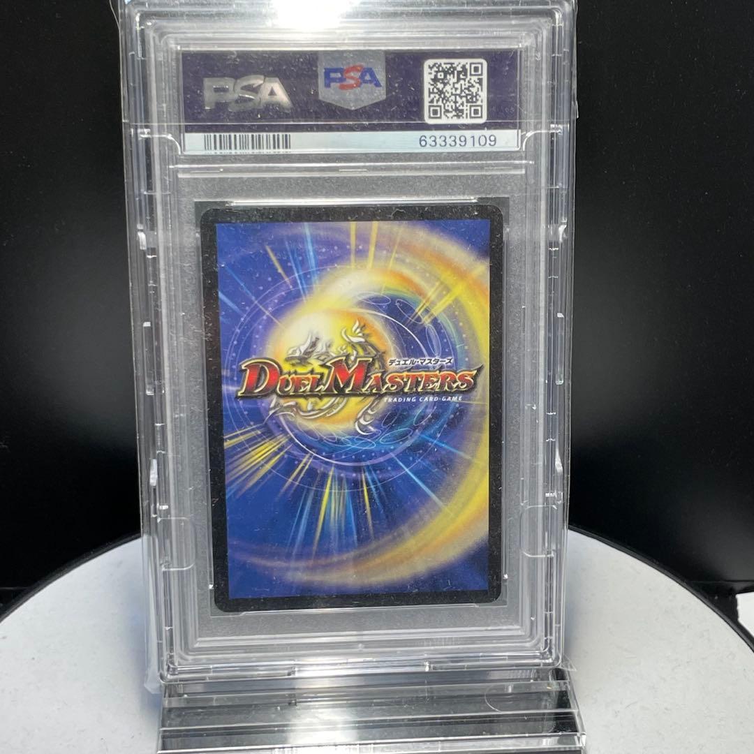 PSA 10 Duel Masters Lucky Darts — DM-12 — Japanese