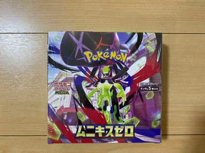 Pokemon BOX MEGA Expansion Pack Munikis Zero Box — M Expansion Pack Nihil Zero — Japanese