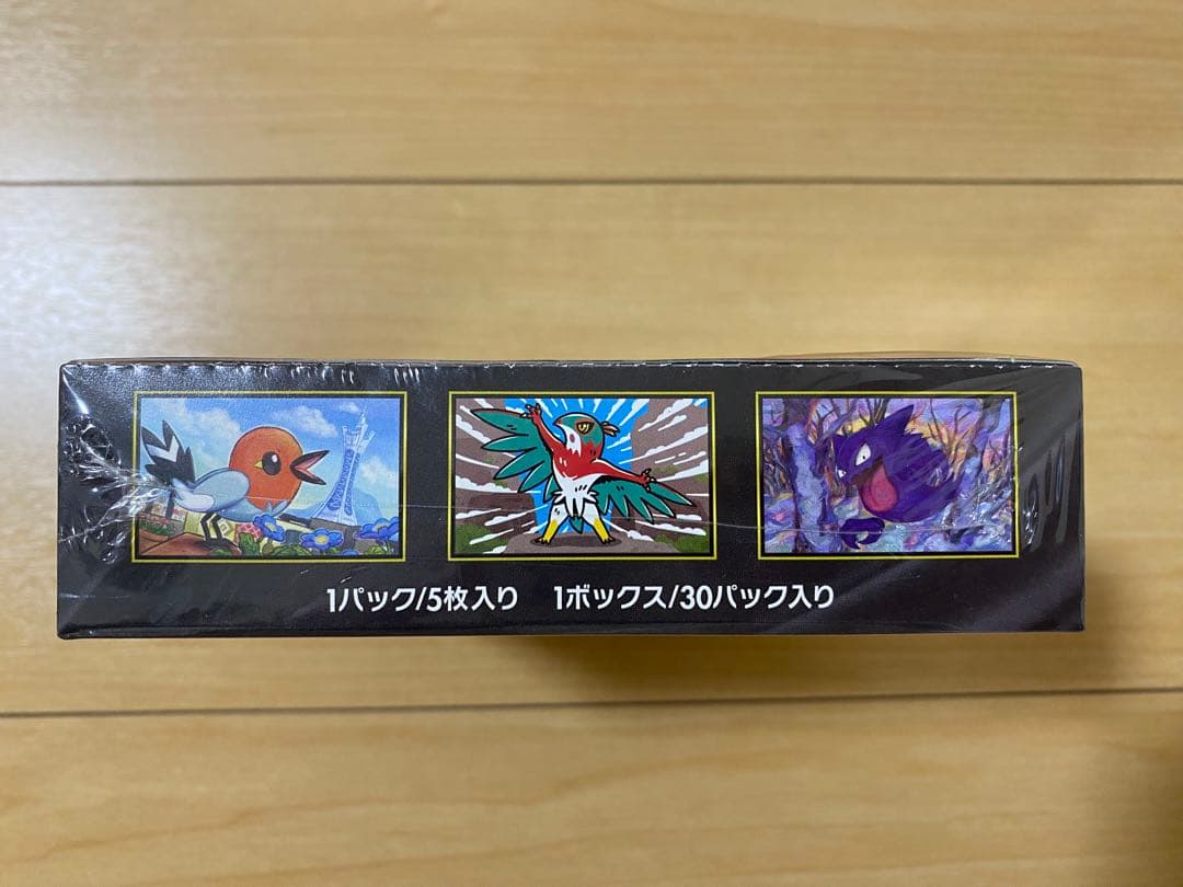 Pokemon BOX MEGA Expansion Pack Munikis Zero Box — M Expansion Pack Nihil Zero — Japanese