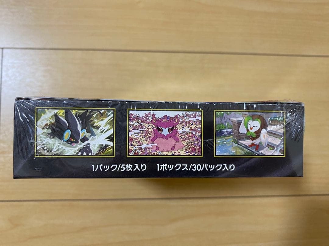 Pokemon BOX MEGA Expansion Pack Munikis Zero Box — M Expansion Pack Nihil Zero — Japanese