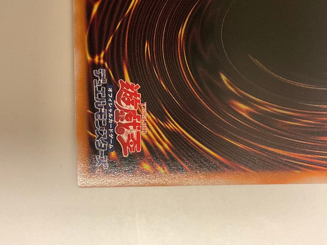 Yu-Gi-Oh Red-Eyes Black Flare Metal Dragon — Japanese
