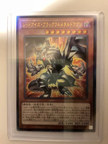 Yu-Gi-Oh Red-Eyes Black Flare Metal Dragon — Japanese