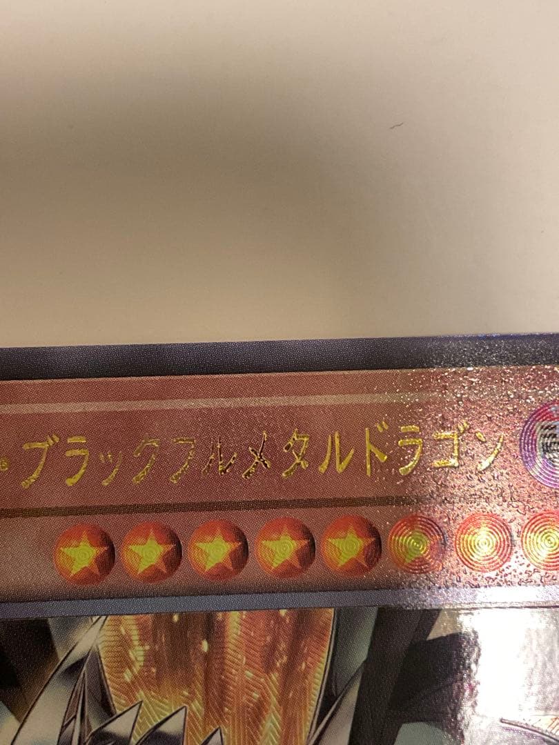 Yu-Gi-Oh Red-Eyes Black Flare Metal Dragon — Japanese