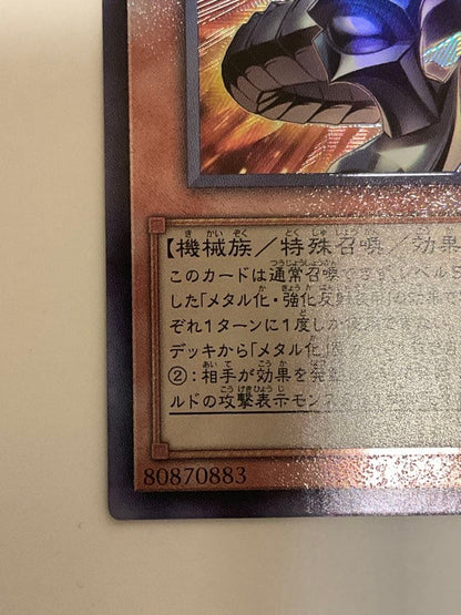 Yu-Gi-Oh Red-Eyes Black Flare Metal Dragon — Japanese