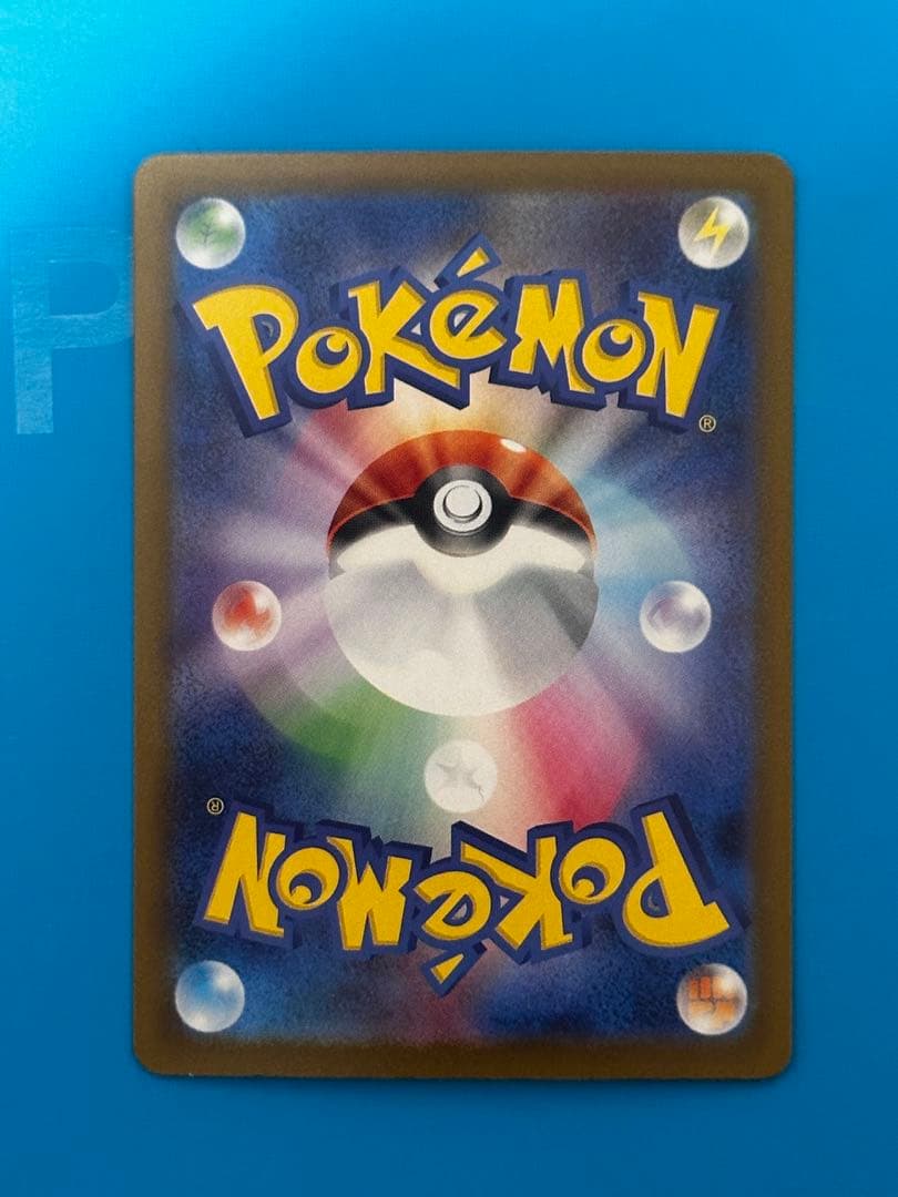 Pokemon Mega Greninja ex SAR — M Expansion Pack Ninja Spinner — Japanese