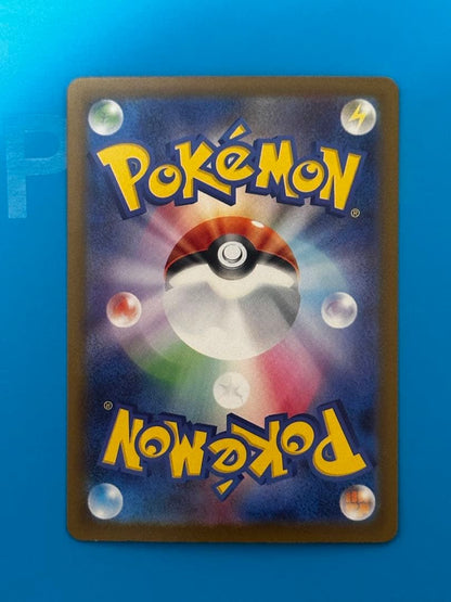 Pokemon Mega Greninja ex SAR — M Expansion Pack Ninja Spinner — Japanese