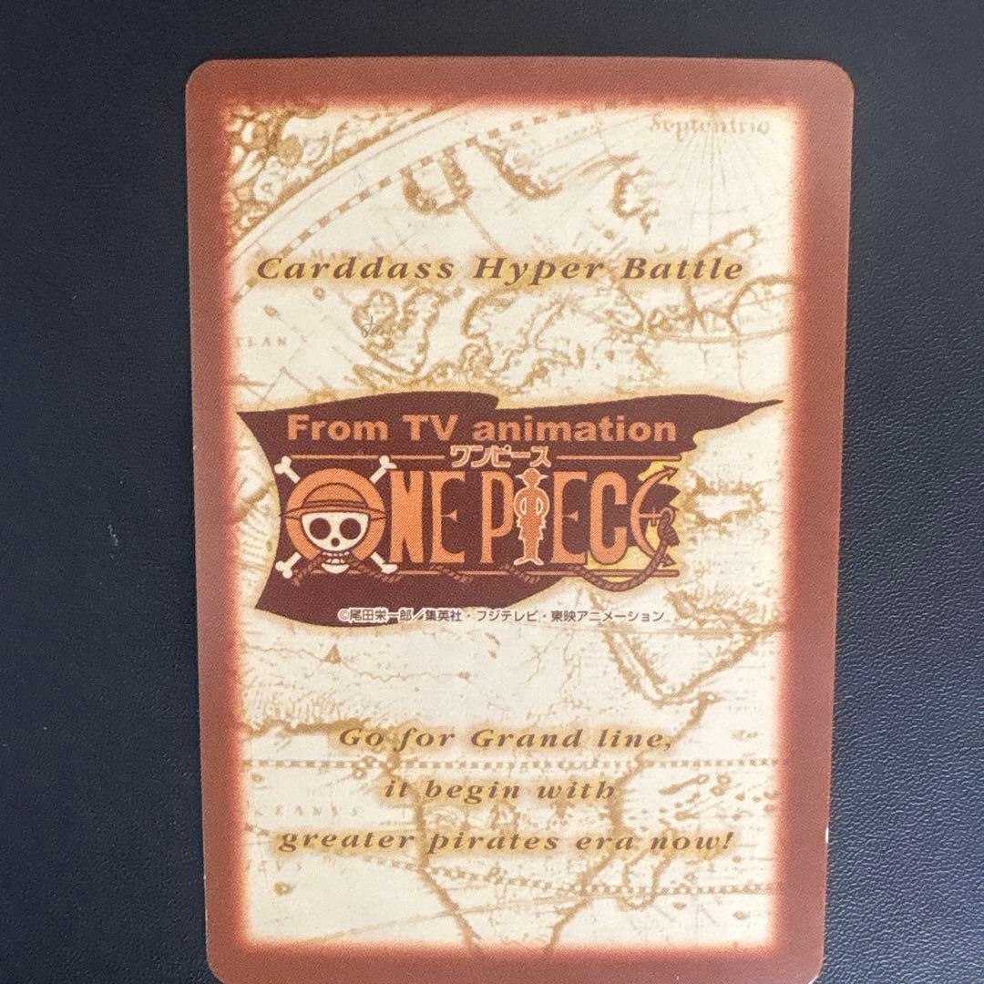 One Piece Sanji — Japanese