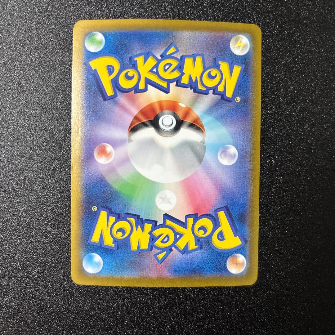 Pokemon Stellar Miracle Taro — Japanese