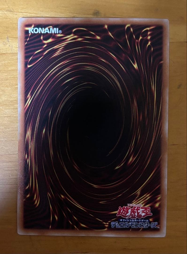 Yu-Gi-Oh Called by the Grave — Japanese
