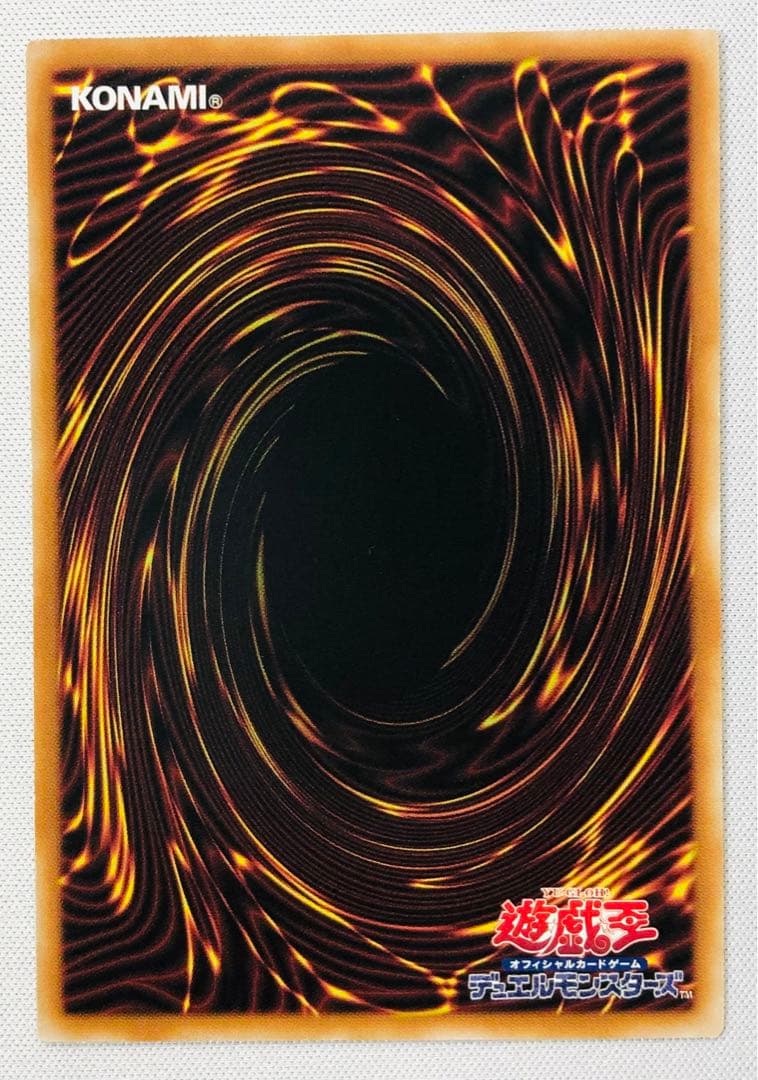 Yu-Gi-Oh Ash Blossom & Joyous Spring — Japanese