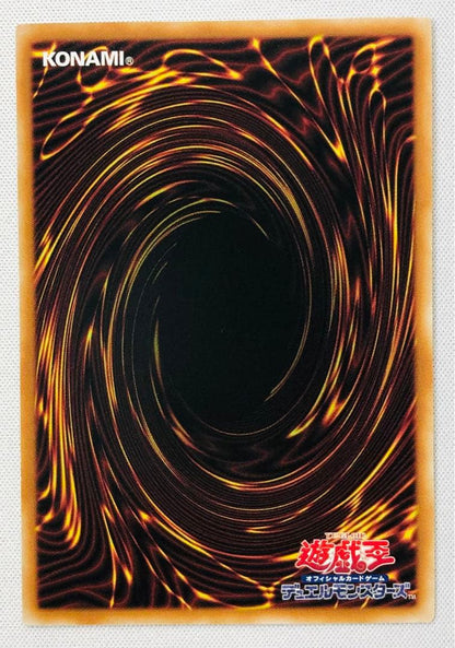 Yu-Gi-Oh Ash Blossom & Joyous Spring — Japanese