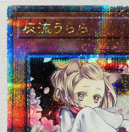 Yu-Gi-Oh Ash Blossom & Joyous Spring — Japanese